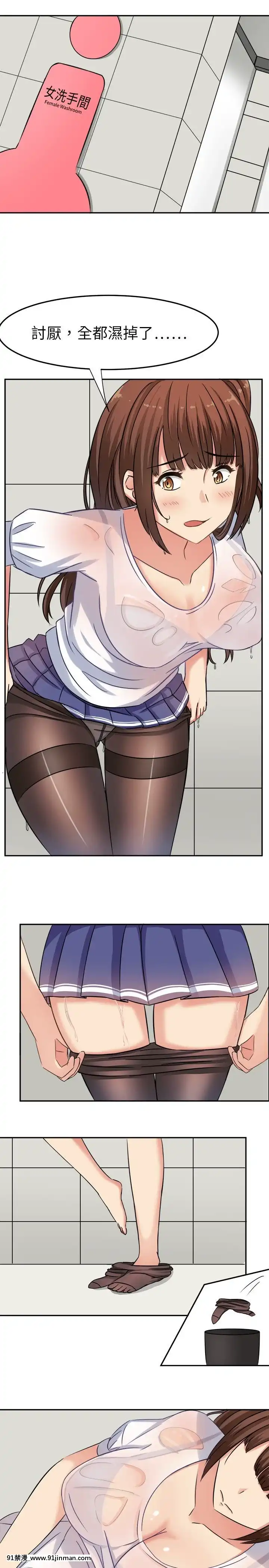 SWEETSOUND1-31話[完結][h漫 鬼滅]