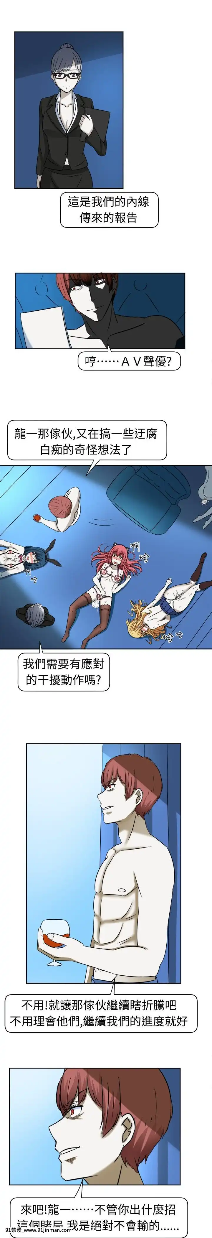 SWEETSOUND1-31話[完結][h漫 鬼滅]