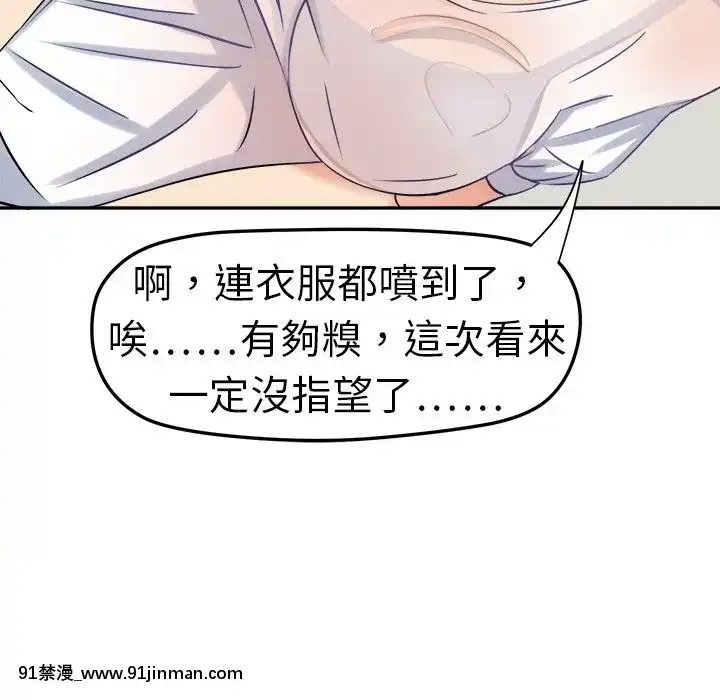 SWEETSOUND1-31話[完結][h漫 鬼滅]