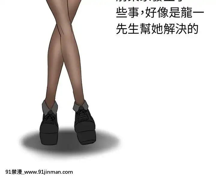 SWEETSOUND1-31話[完結][h漫 鬼滅]