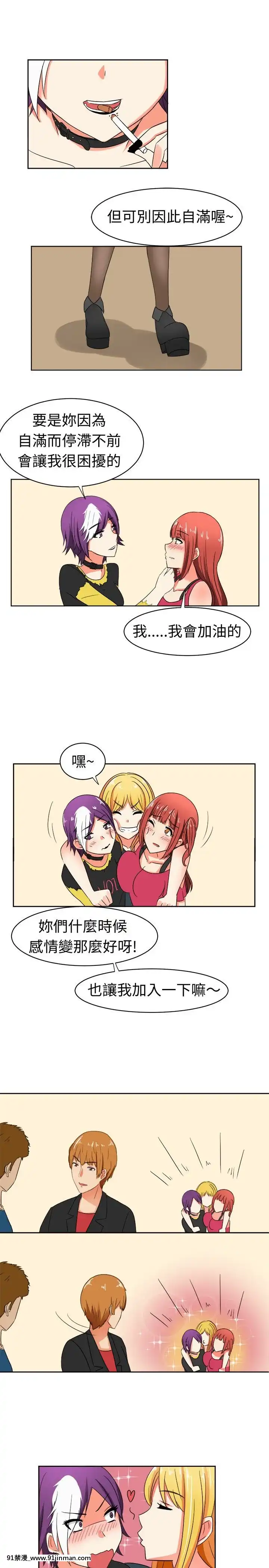 SWEETSOUND1-31話[完結][h漫 鬼滅]