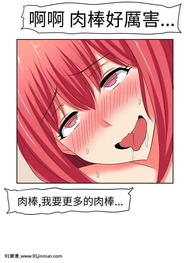 SWEETSOUND1-31話[完結][h漫 鬼滅]