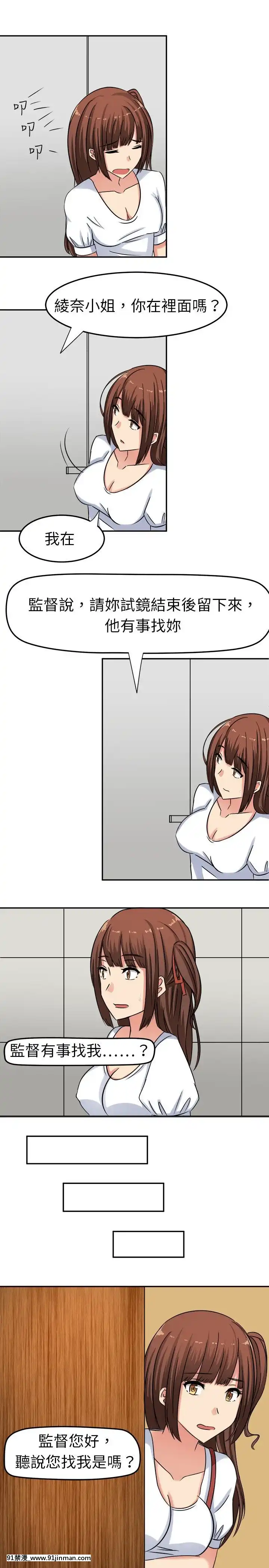 SWEETSOUND1-31話[完結][h漫 鬼滅]