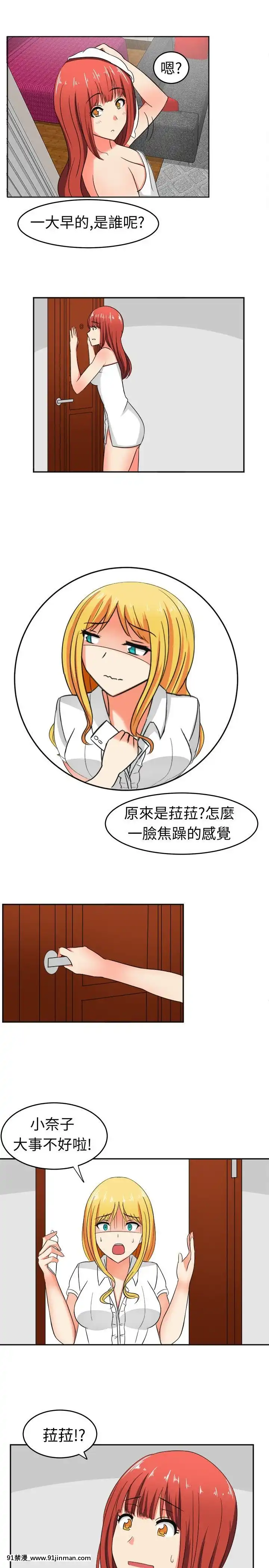 SWEETSOUND1-31話[完結][h漫 鬼滅]