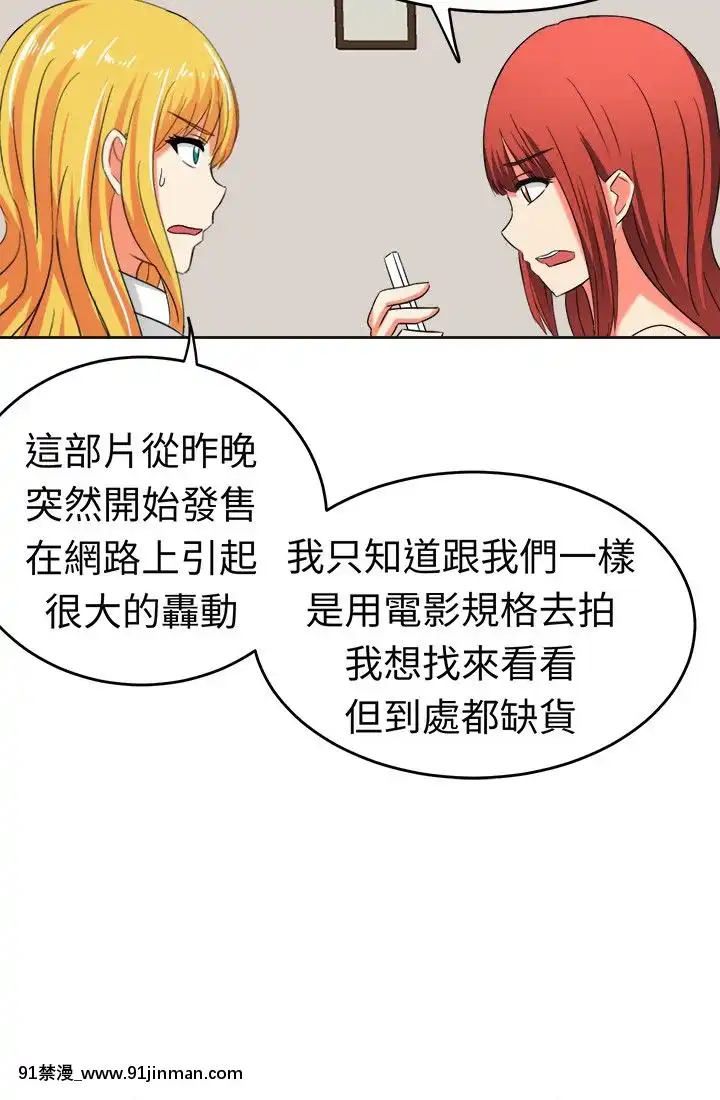 SWEETSOUND1-31話[完結][h漫 鬼滅]