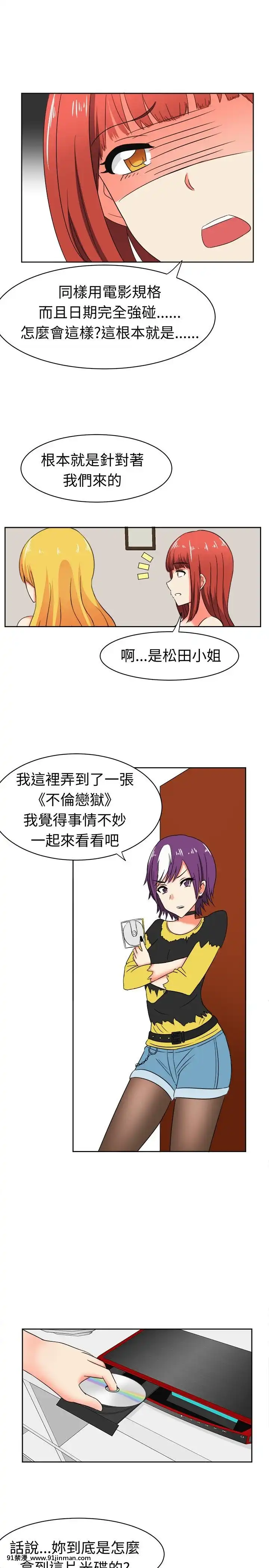 SWEETSOUND1-31話[完結][h漫 鬼滅]