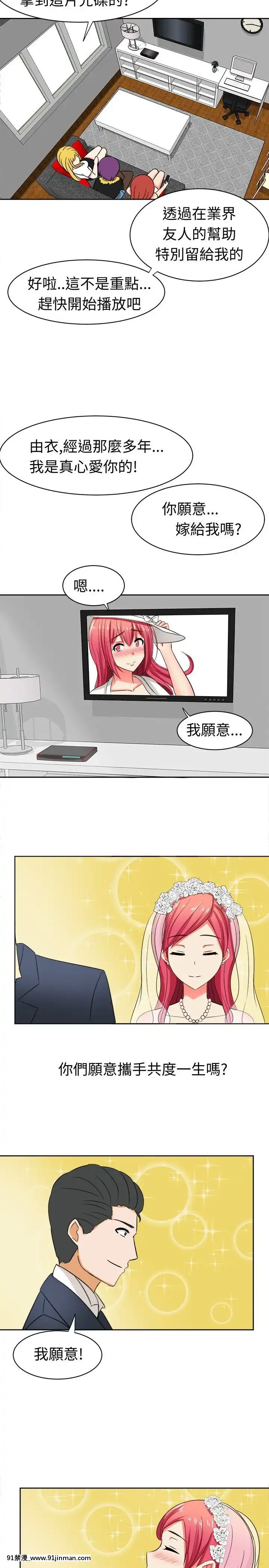 SWEETSOUND1-31話[完結][h漫 鬼滅]