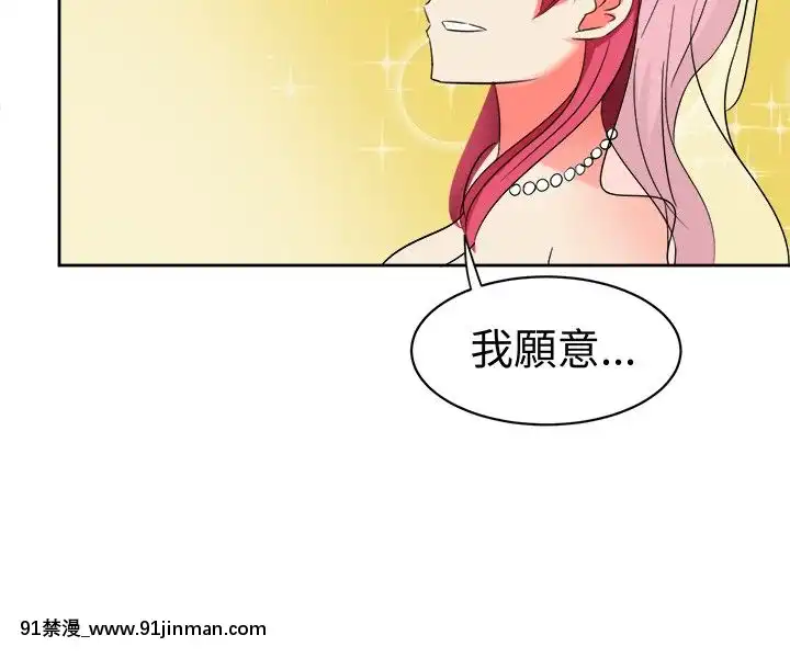 SWEETSOUND1-31話[完結][h漫 鬼滅]