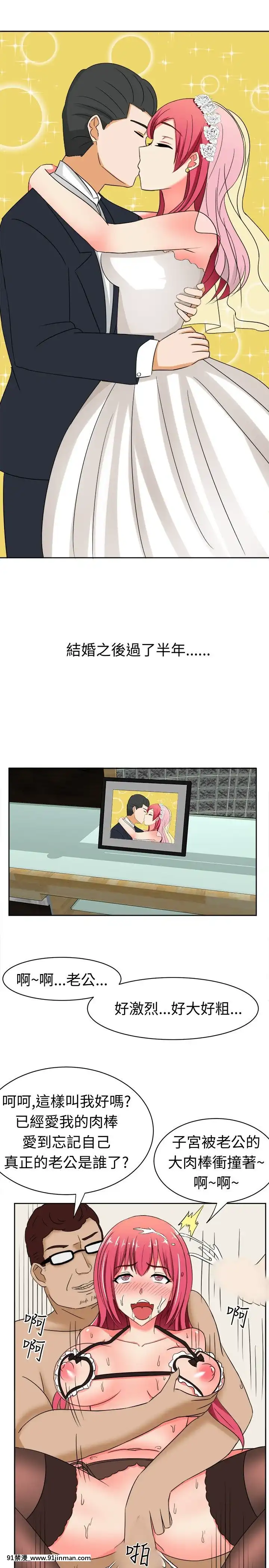 SWEETSOUND1-31話[完結][h漫 鬼滅]