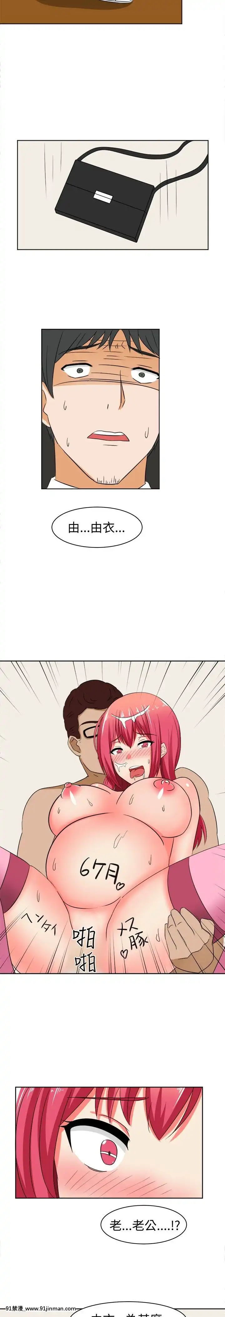 SWEETSOUND1-31話[完結][h漫 鬼滅]
