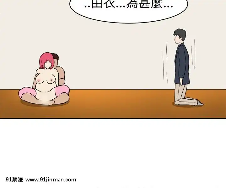 SWEETSOUND1-31話[完結][h漫 鬼滅]