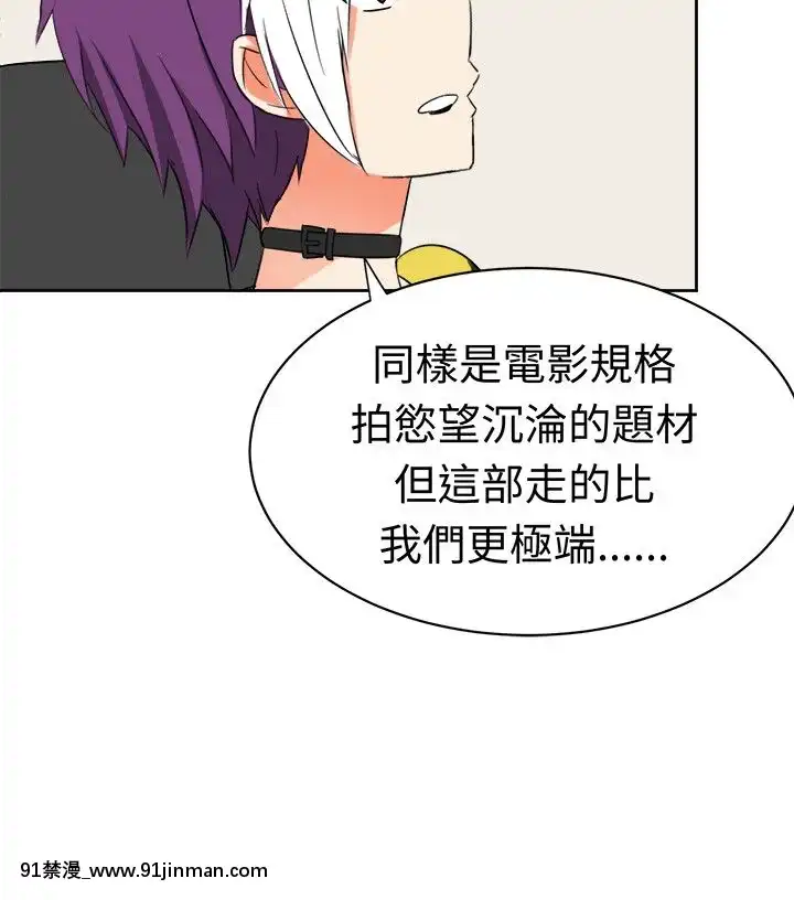 SWEETSOUND1-31話[完結][h漫 鬼滅]