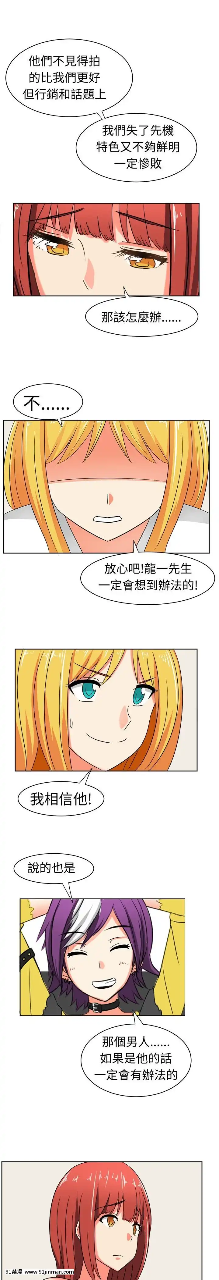 SWEETSOUND1-31話[完結][h漫 鬼滅]