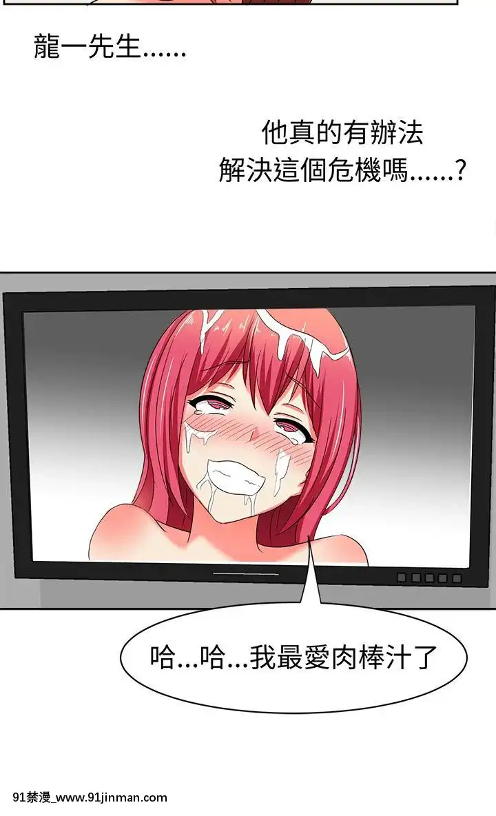 SWEETSOUND1-31話[完結][h漫 鬼滅]
