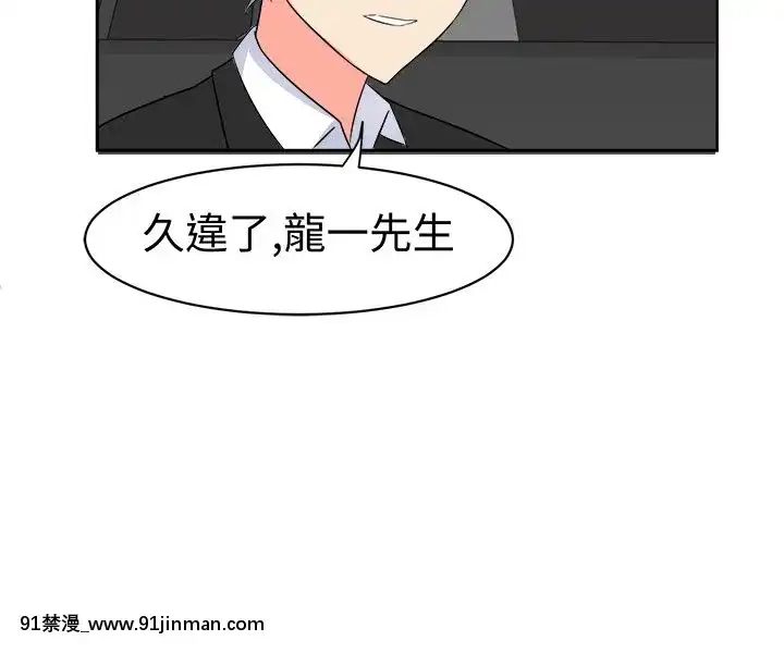 SWEETSOUND1-31話[完結][h漫 鬼滅]