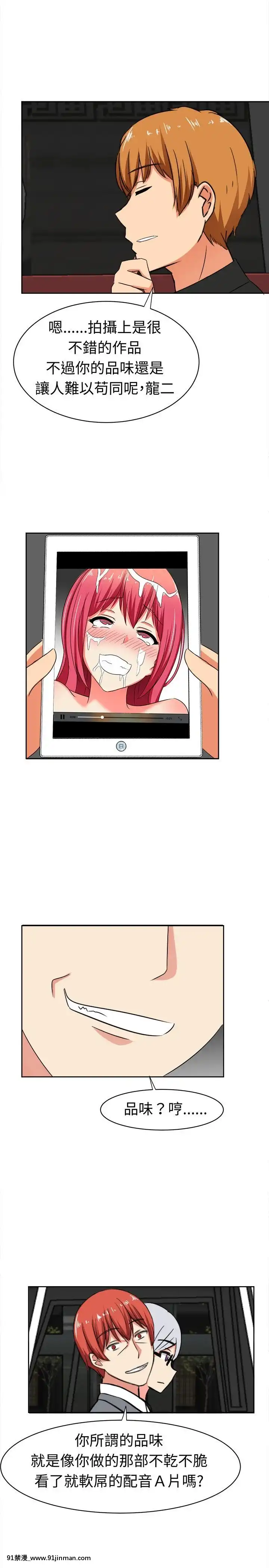SWEETSOUND1-31話[完結][h漫 鬼滅]