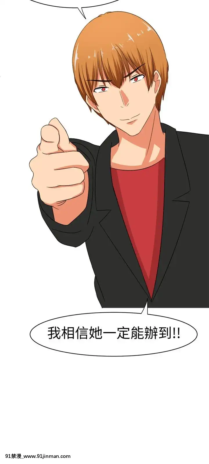 SWEETSOUND1-31話[完結][h漫 鬼滅]