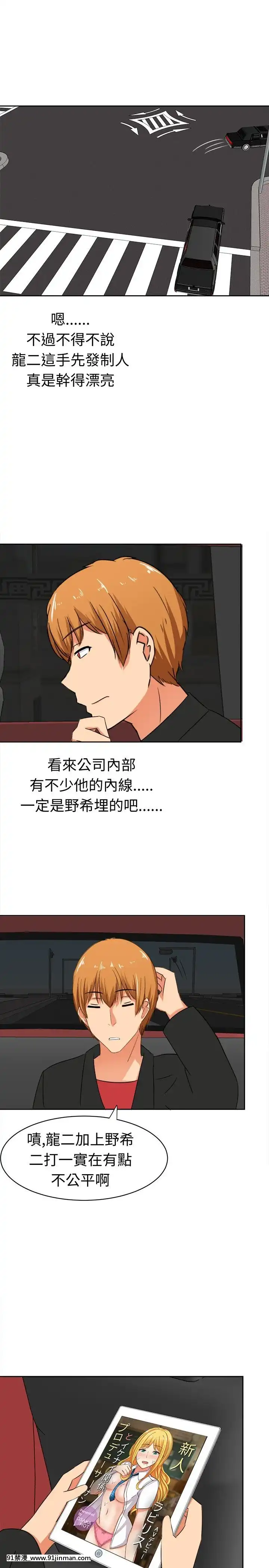 SWEETSOUND1-31話[完結][h漫 鬼滅]