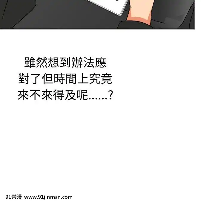 SWEETSOUND1-31話[完結][h漫 鬼滅]