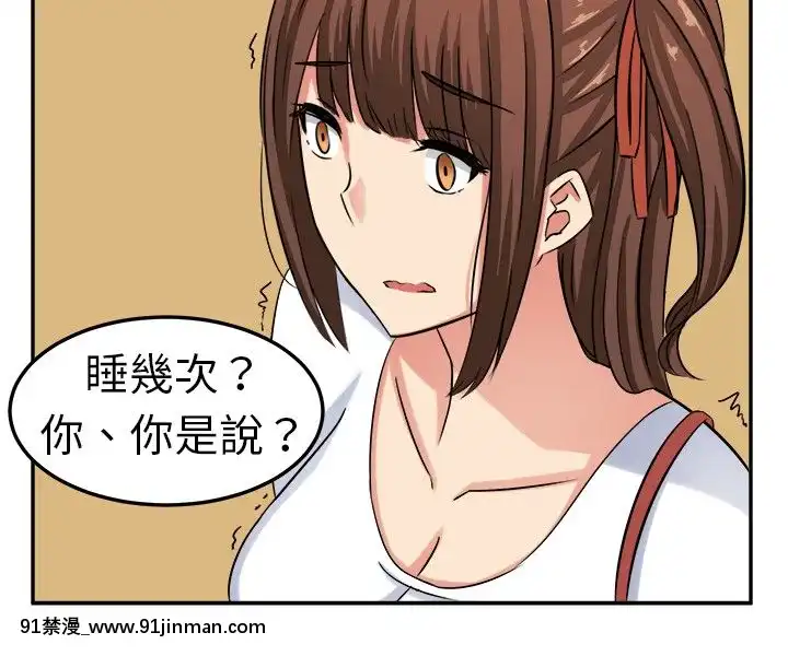 SWEETSOUND1-31話[完結][h漫 鬼滅]