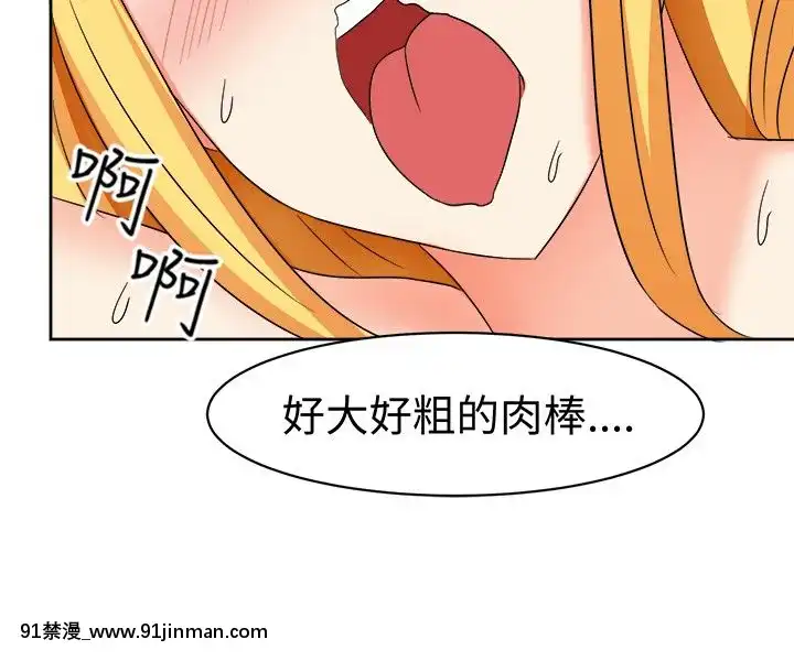 SWEETSOUND1-31話[完結][h漫 鬼滅]