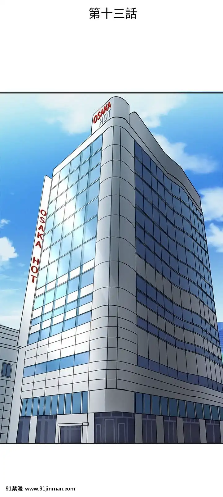 SWEETSOUND1-31話[完結][h漫 鬼滅]