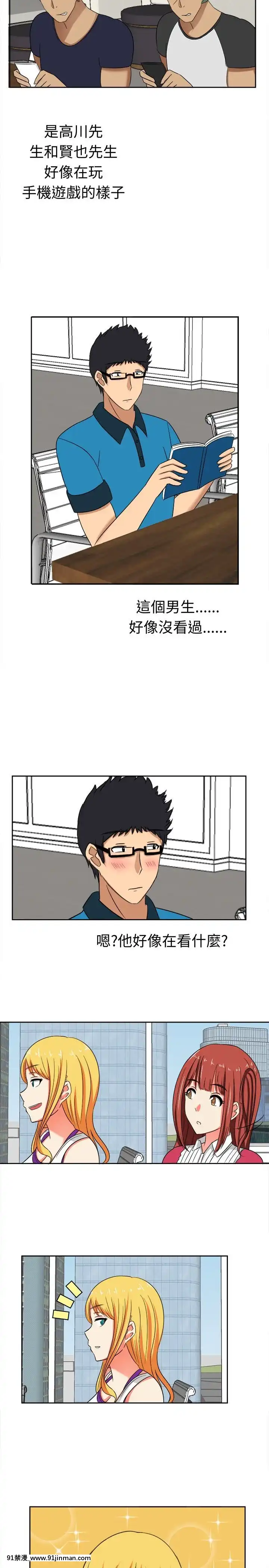 SWEETSOUND1-31話[完結][h漫 鬼滅]