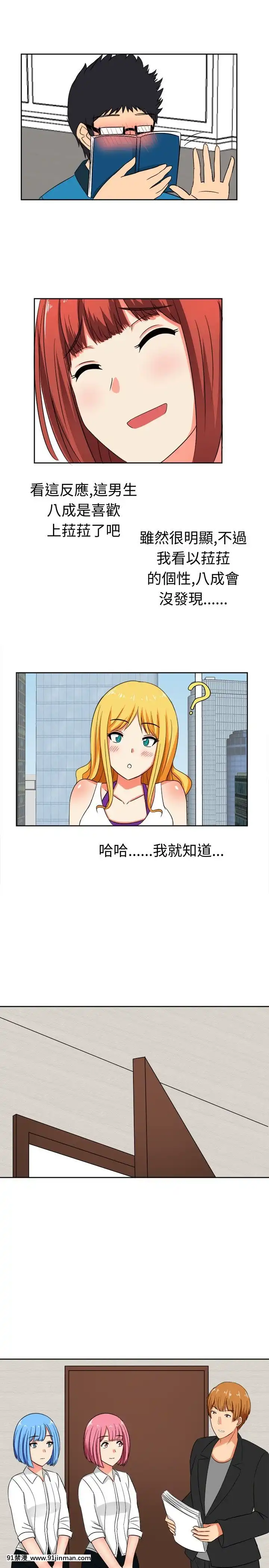 SWEETSOUND1-31話[完結][h漫 鬼滅]