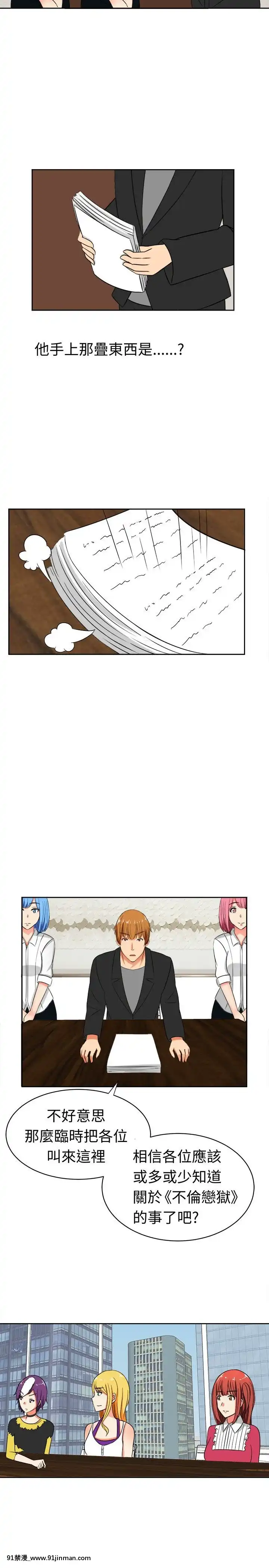 SWEETSOUND1-31話[完結][h漫 鬼滅]