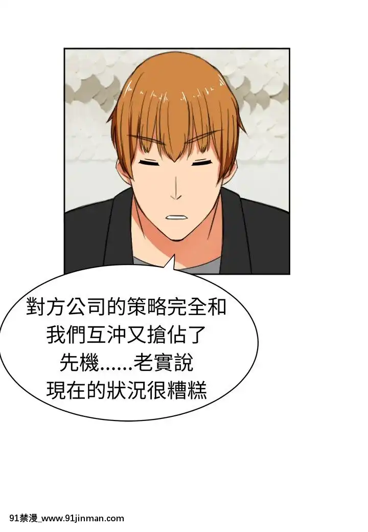 SWEETSOUND1-31話[完結][h漫 鬼滅]