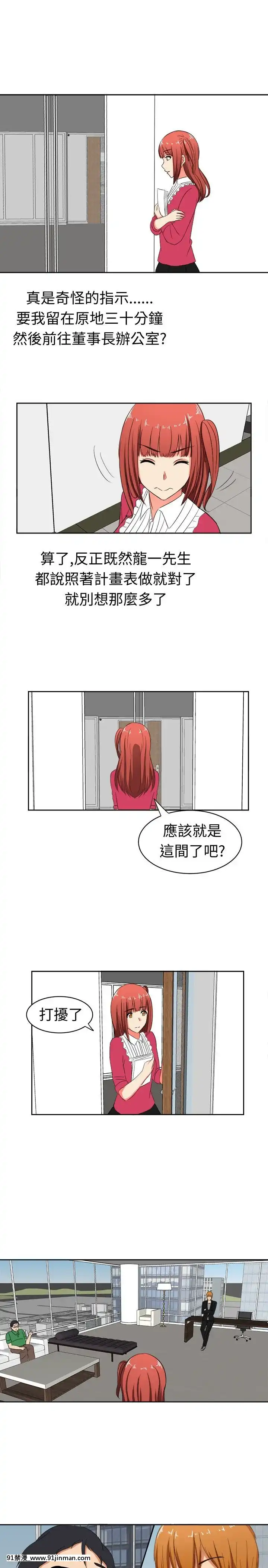 SWEETSOUND1-31話[完結][h漫 鬼滅]