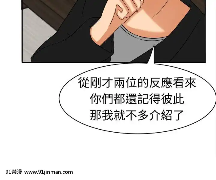 SWEETSOUND1-31話[完結][h漫 鬼滅]