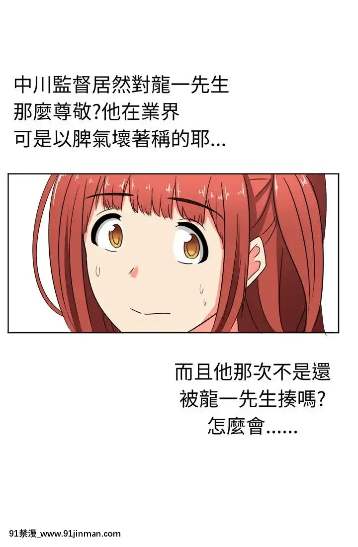 SWEETSOUND1-31話[完結][h漫 鬼滅]