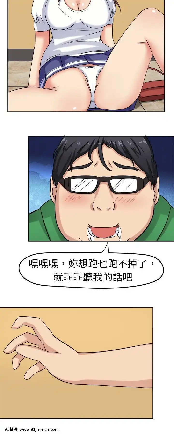 SWEETSOUND1-31話[完結][h漫 鬼滅]