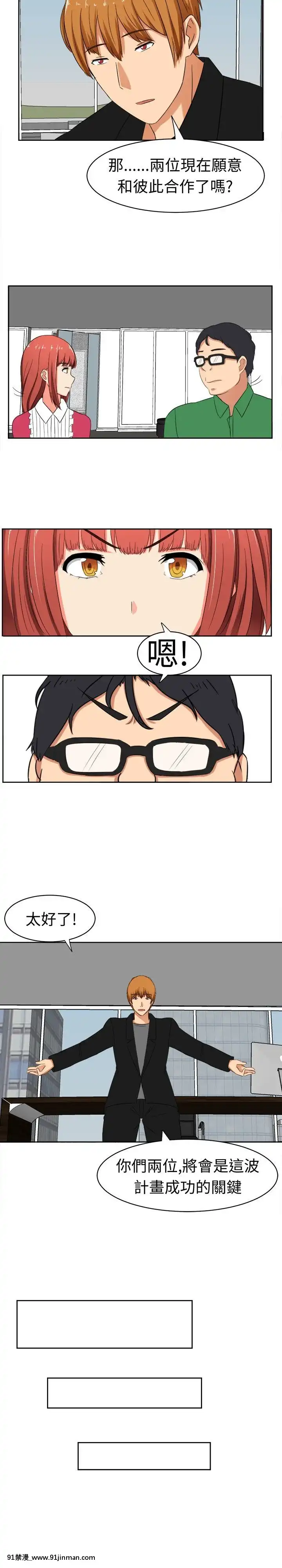 SWEETSOUND1-31話[完結][h漫 鬼滅]