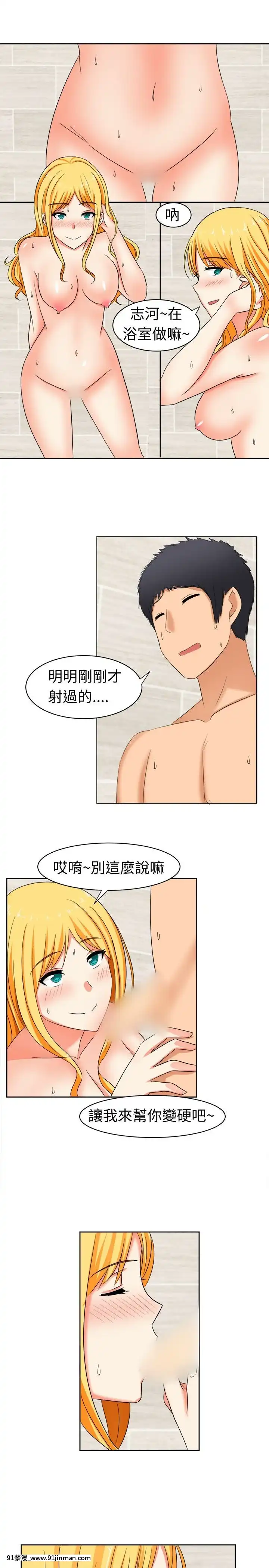SWEETSOUND1-31話[完結][h漫 鬼滅]