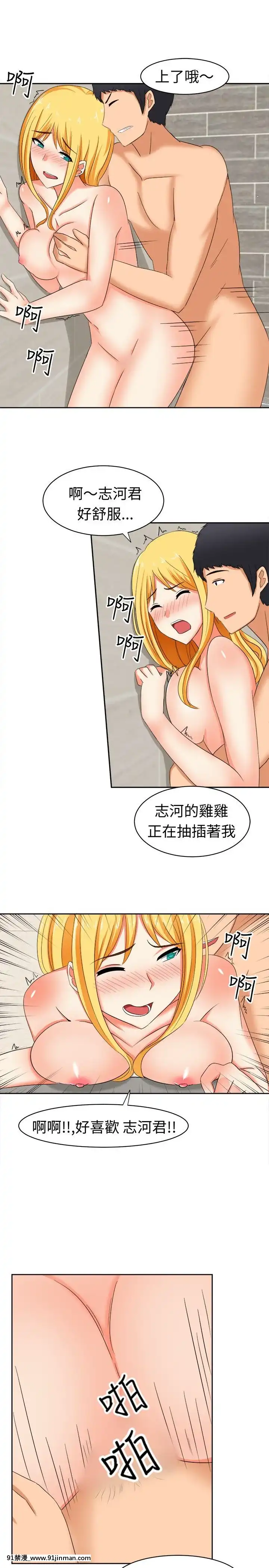SWEETSOUND1-31話[完結][h漫 鬼滅]