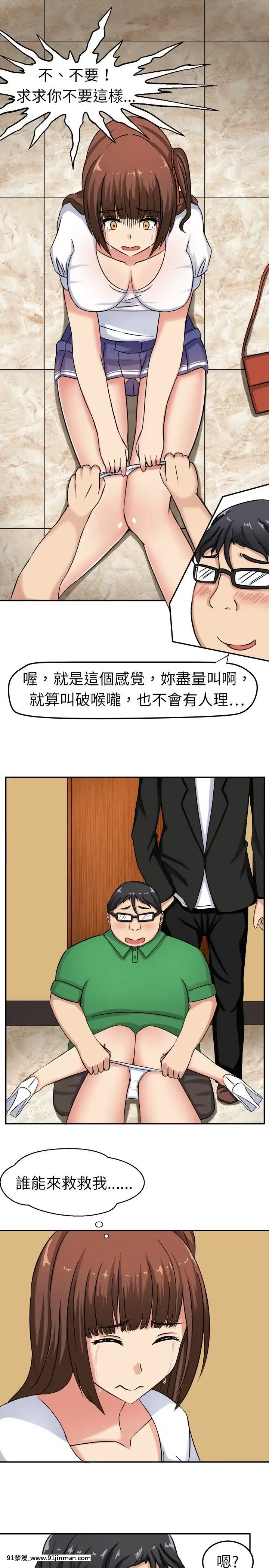 SWEETSOUND1-31話[完結][h漫 鬼滅]