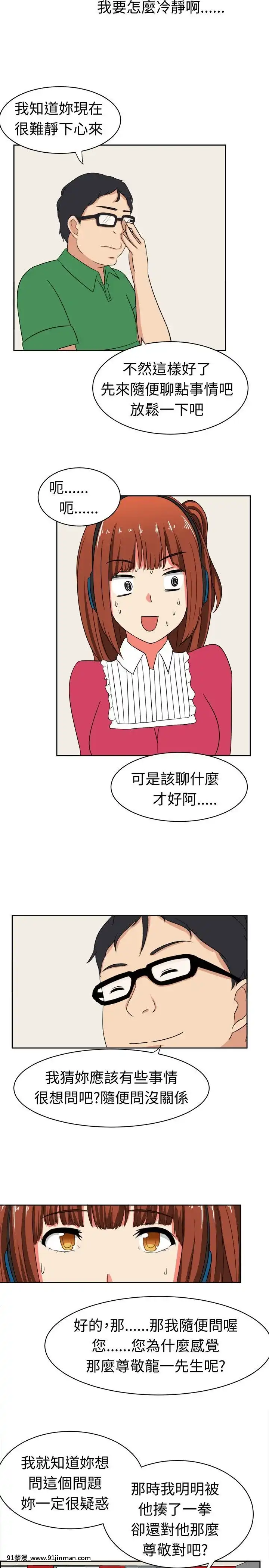 SWEETSOUND1-31話[完結][h漫 鬼滅]