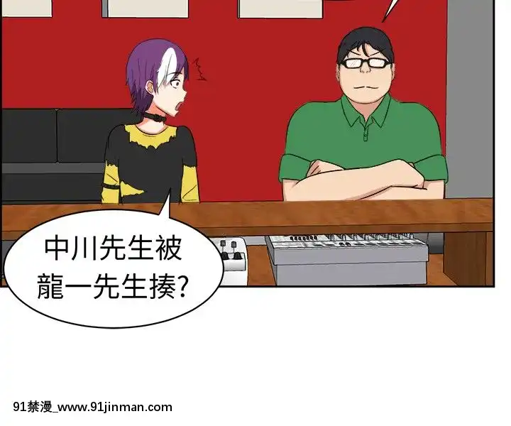 SWEETSOUND1-31話[完結][h漫 鬼滅]