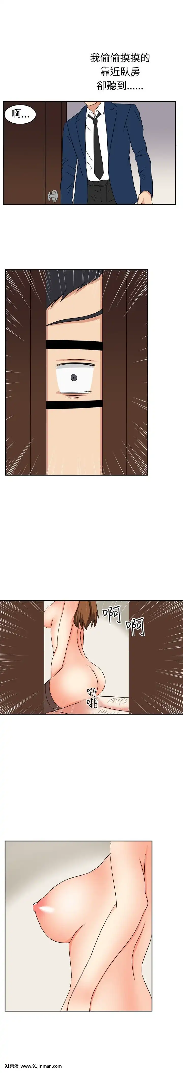 SWEETSOUND1-31話[完結][h漫 鬼滅]
