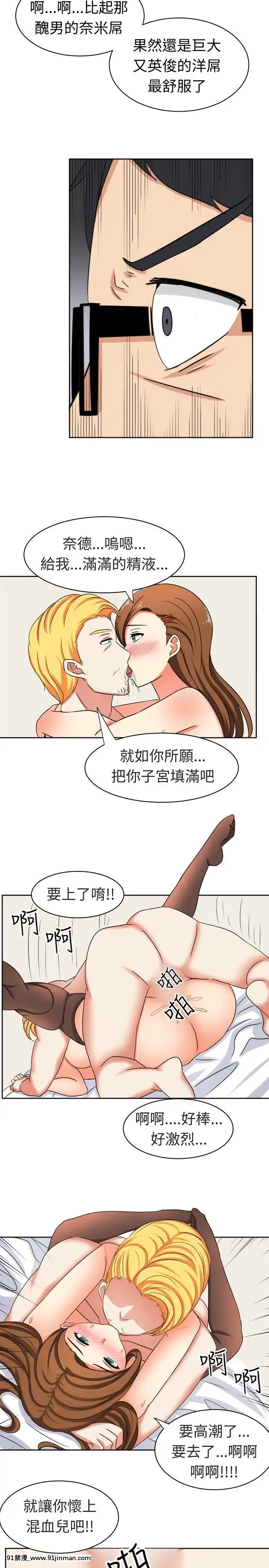 SWEETSOUND1-31話[完結][h漫 鬼滅]