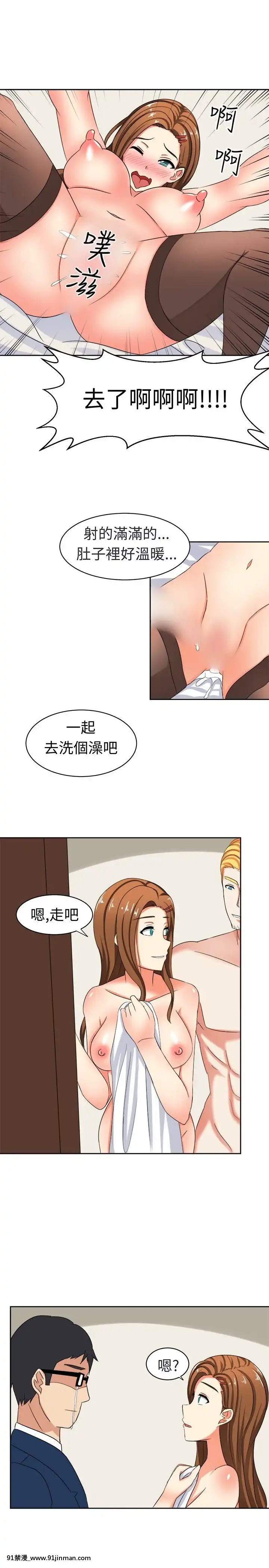 SWEETSOUND1-31話[完結][h漫 鬼滅]