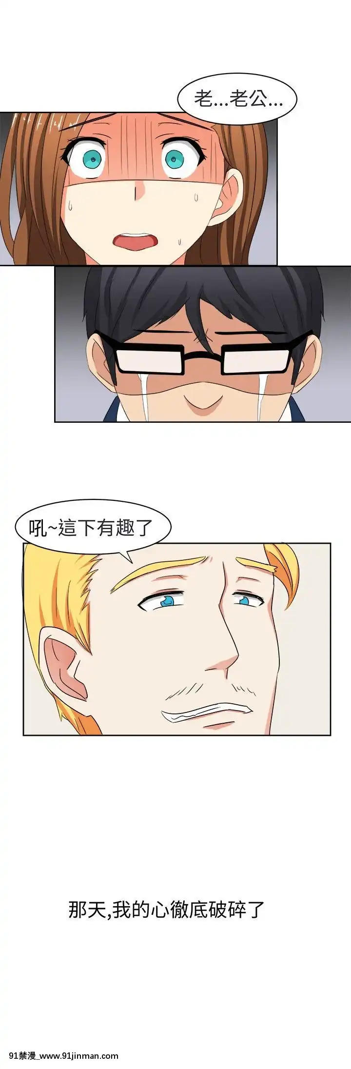 SWEETSOUND1-31話[完結][h漫 鬼滅]