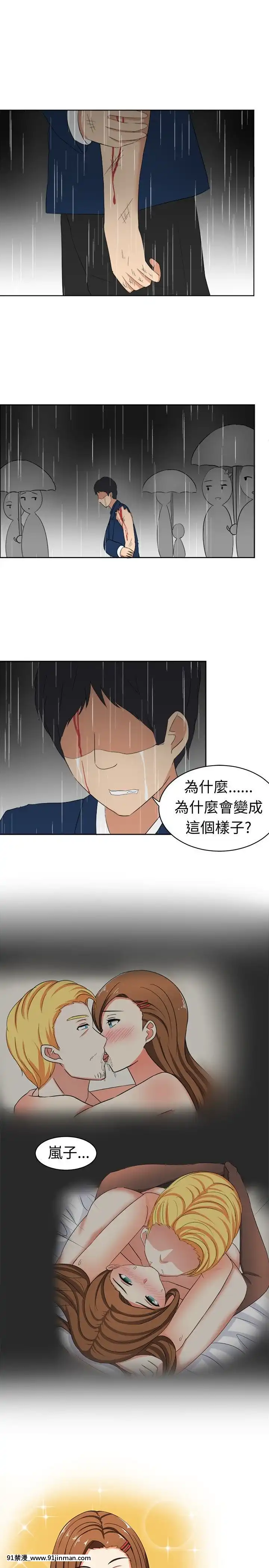 SWEETSOUND1-31話[完結][h漫 鬼滅]