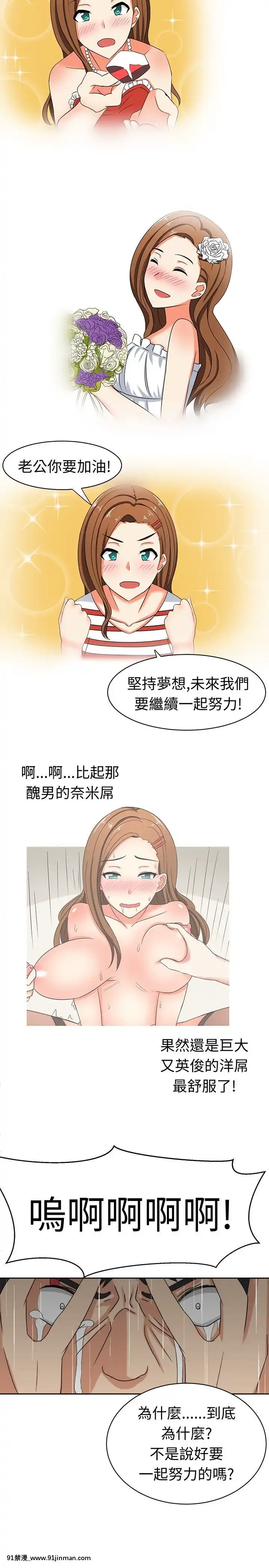 SWEETSOUND1-31話[完結][h漫 鬼滅]