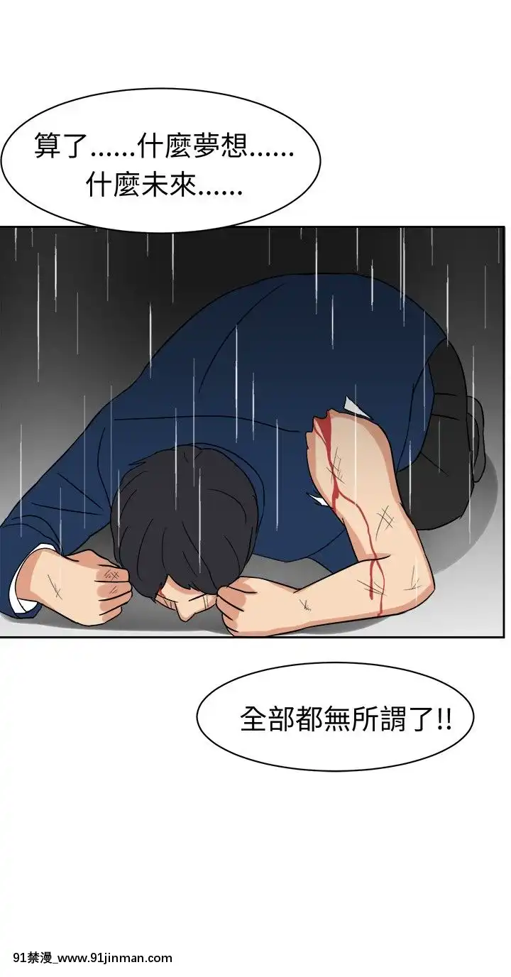 SWEETSOUND1-31話[完結][h漫 鬼滅]