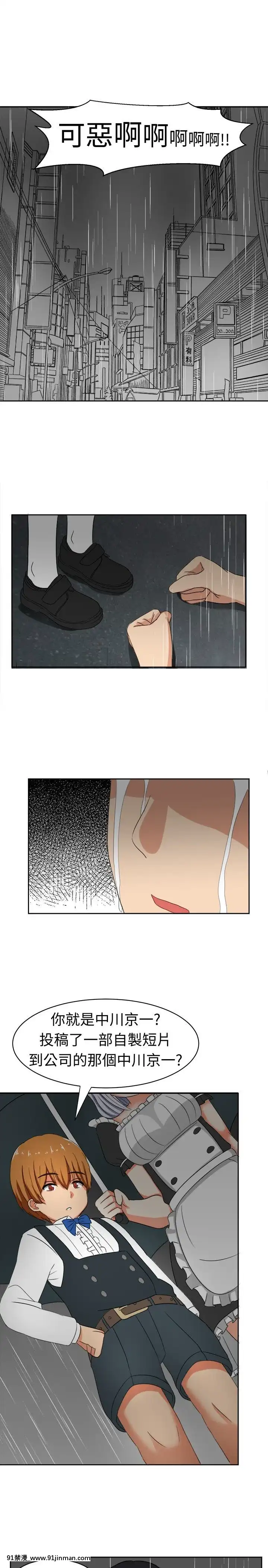 SWEETSOUND1-31話[完結][h漫 鬼滅]