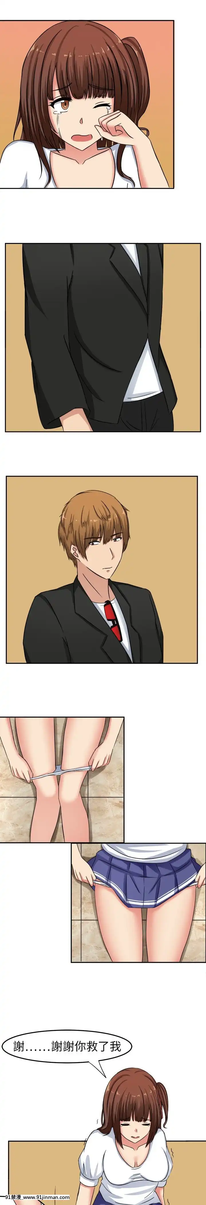 SWEETSOUND1-31話[完結][h漫 鬼滅]