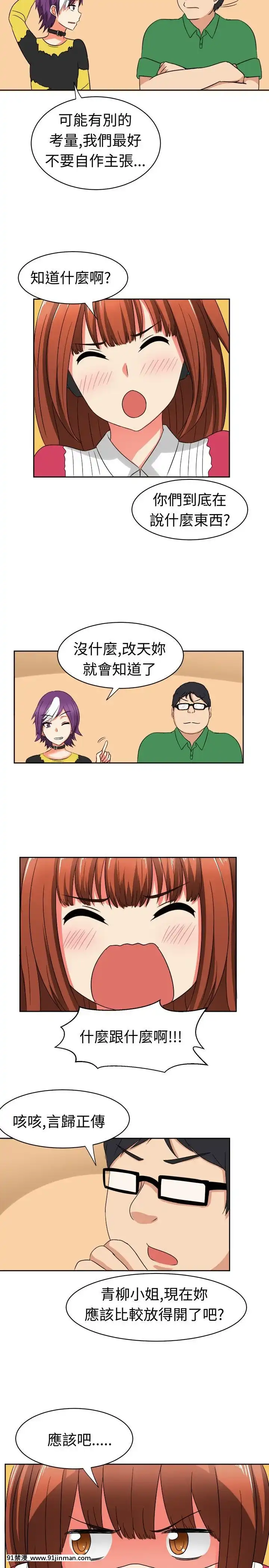 SWEETSOUND1-31話[完結][h漫 鬼滅]